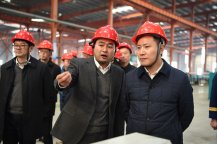 市委書記蒞臨我公司開展安全生產檢查