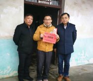送溫暖獻愛心——春節(jié)前夕公司慰問困難職工和